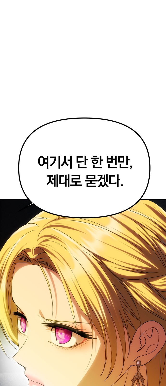 101 페이지