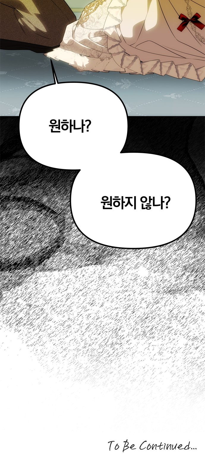 104 페이지