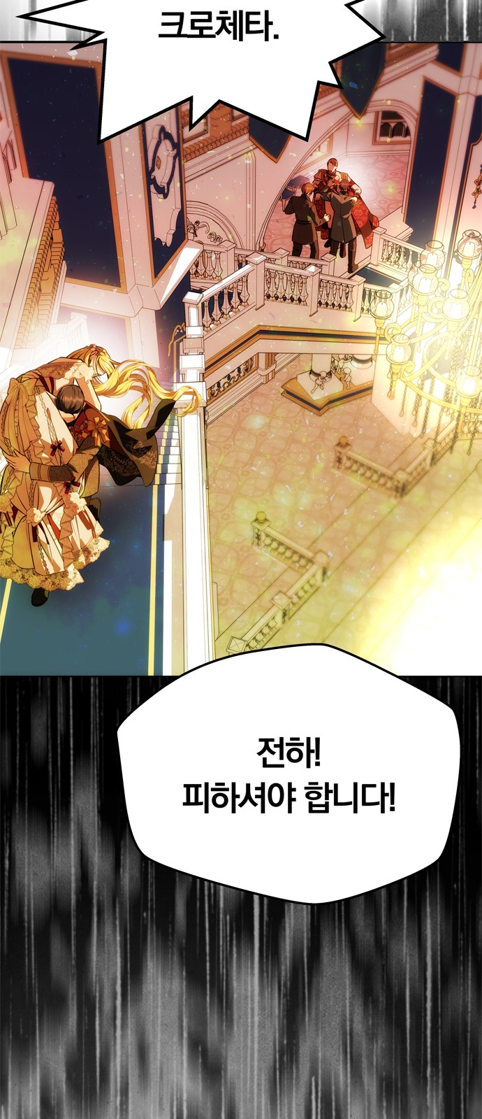 80 페이지