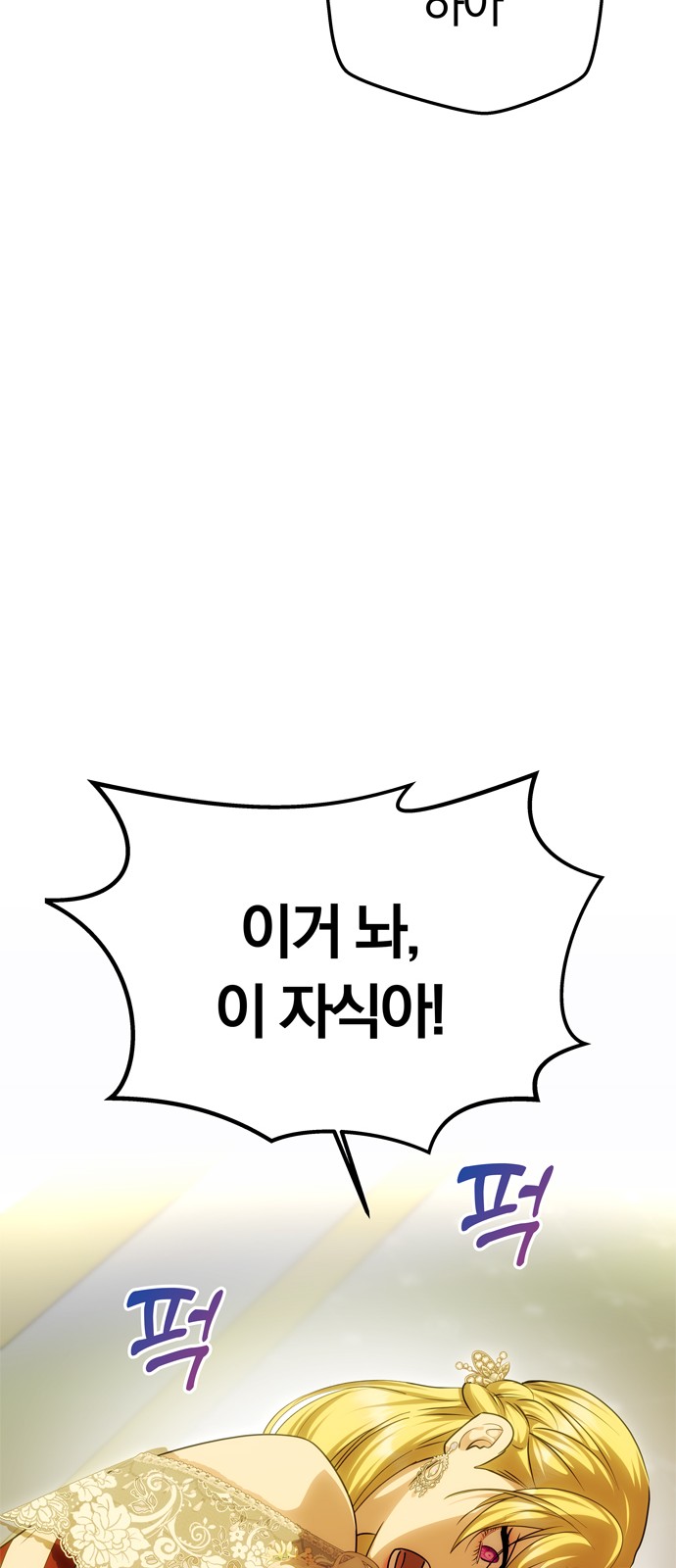 91 페이지