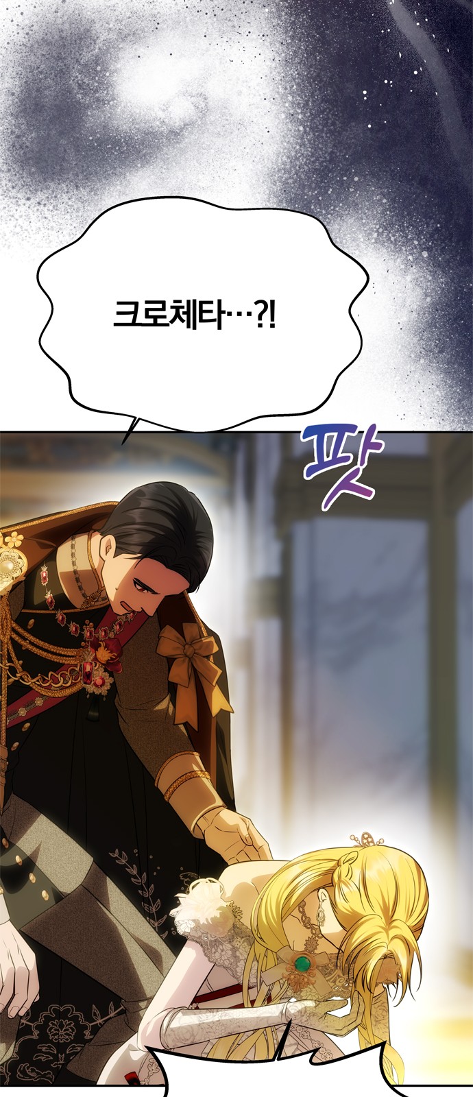 95 페이지