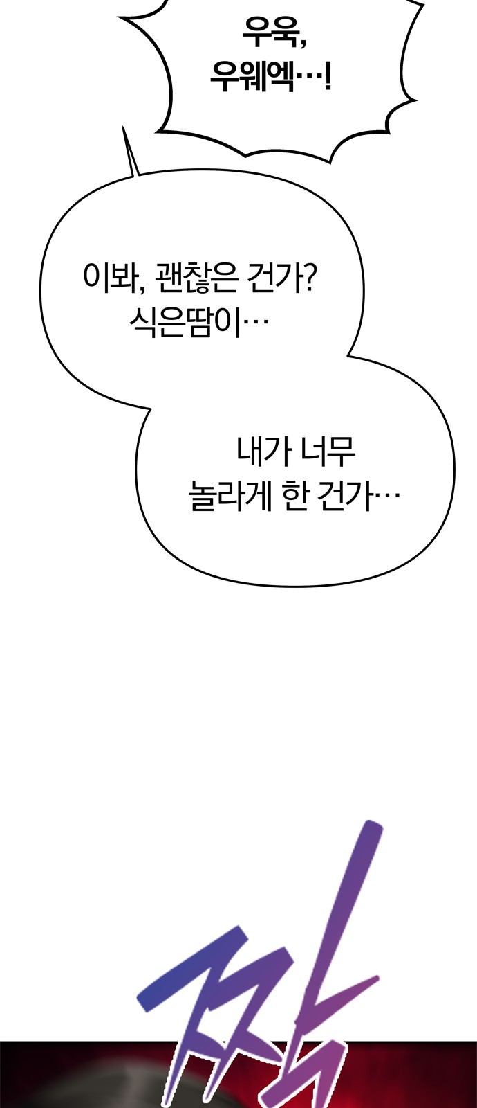 96 페이지