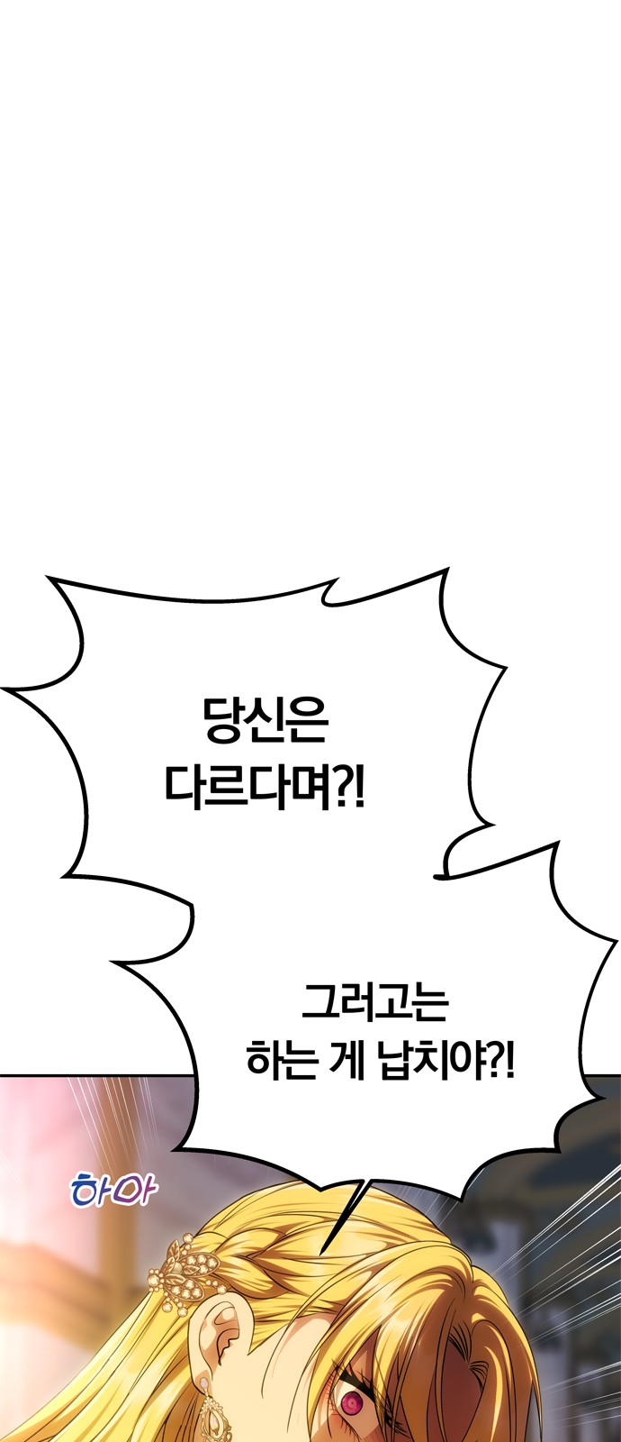 98 페이지