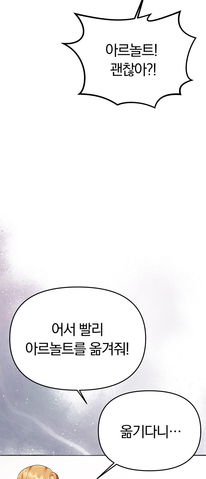 101 페이지