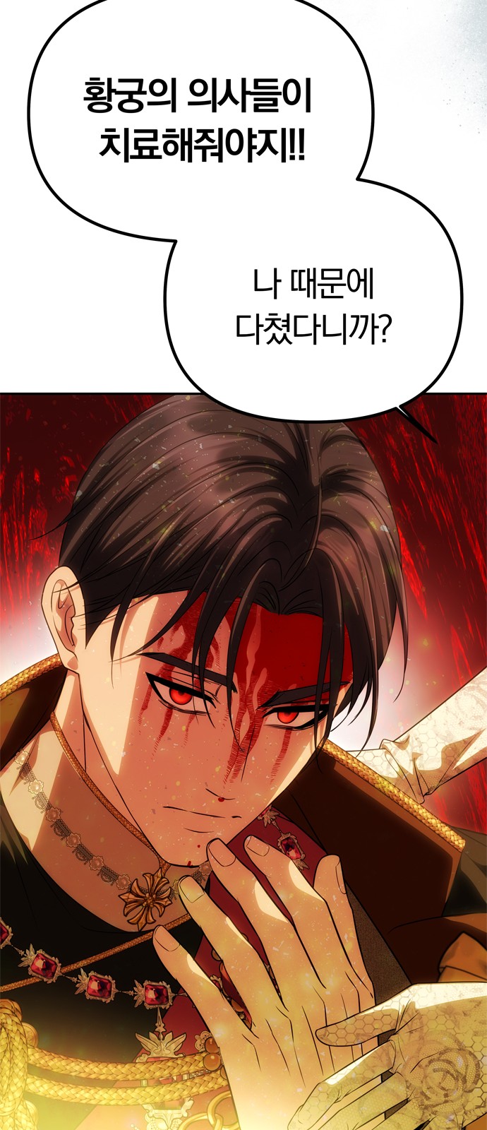 103 페이지
