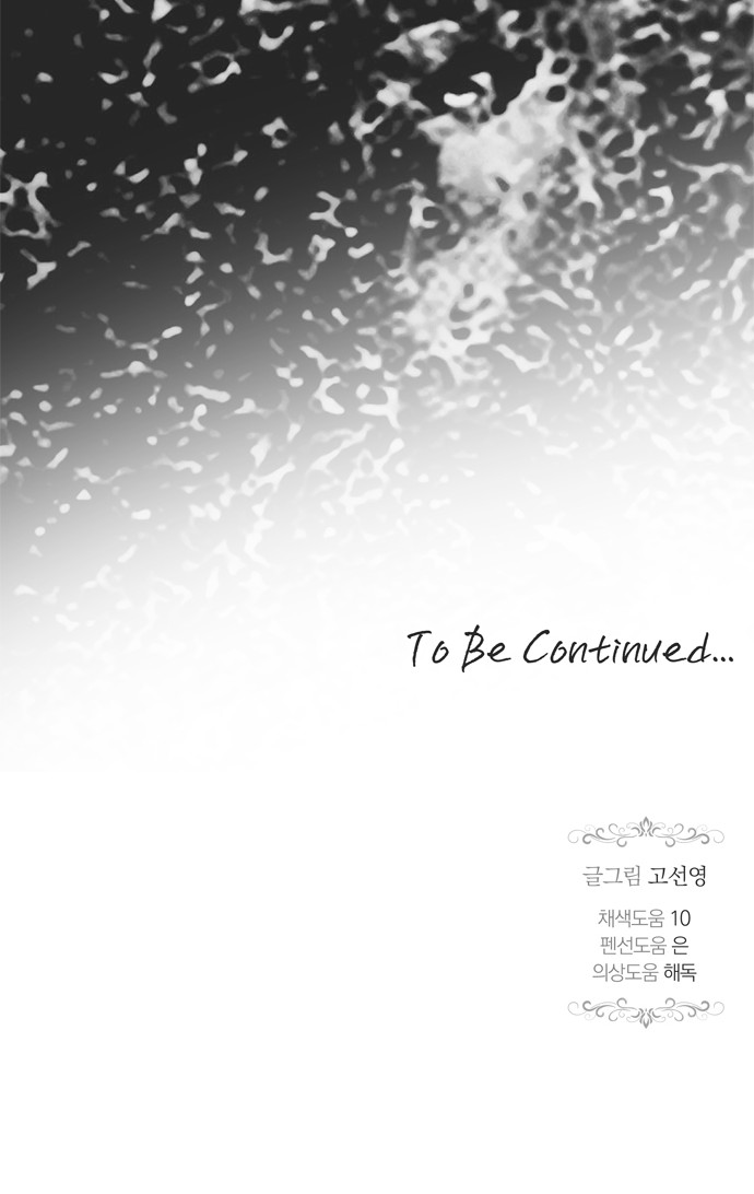 106 페이지