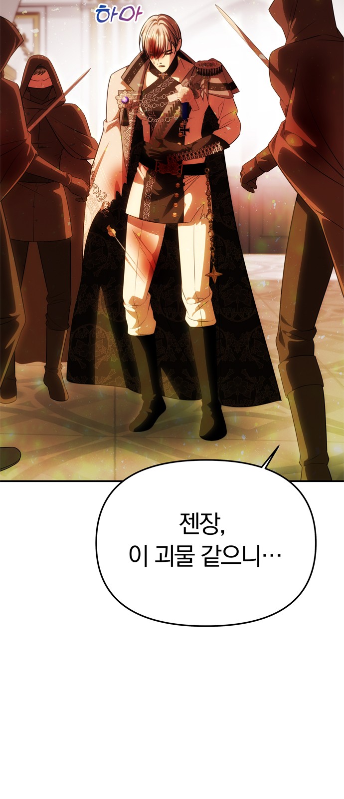 70 페이지