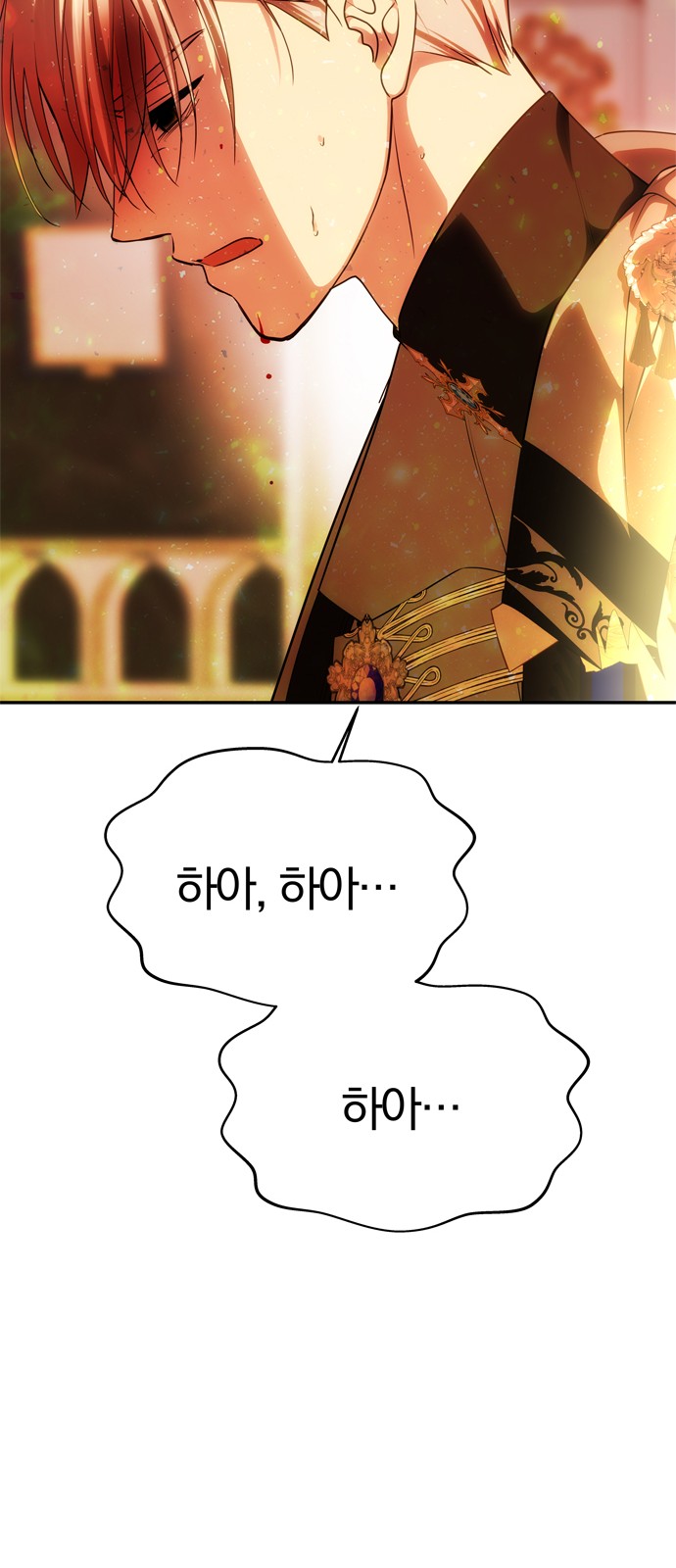 72 페이지