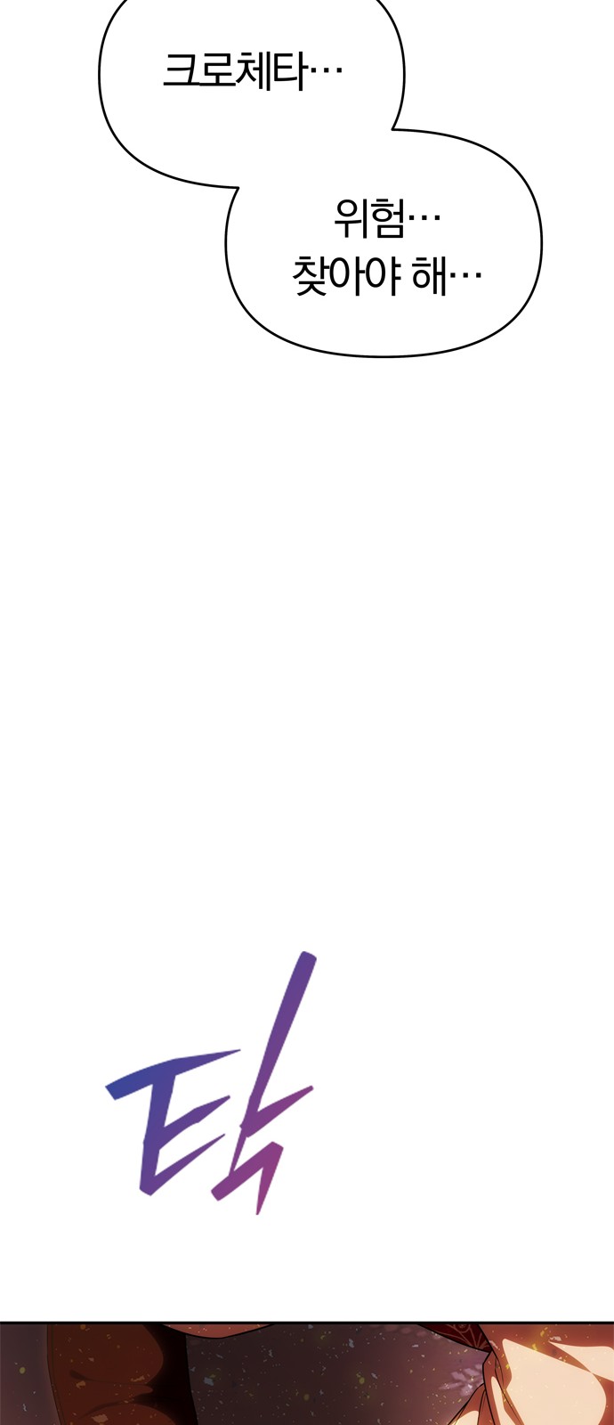 74 페이지