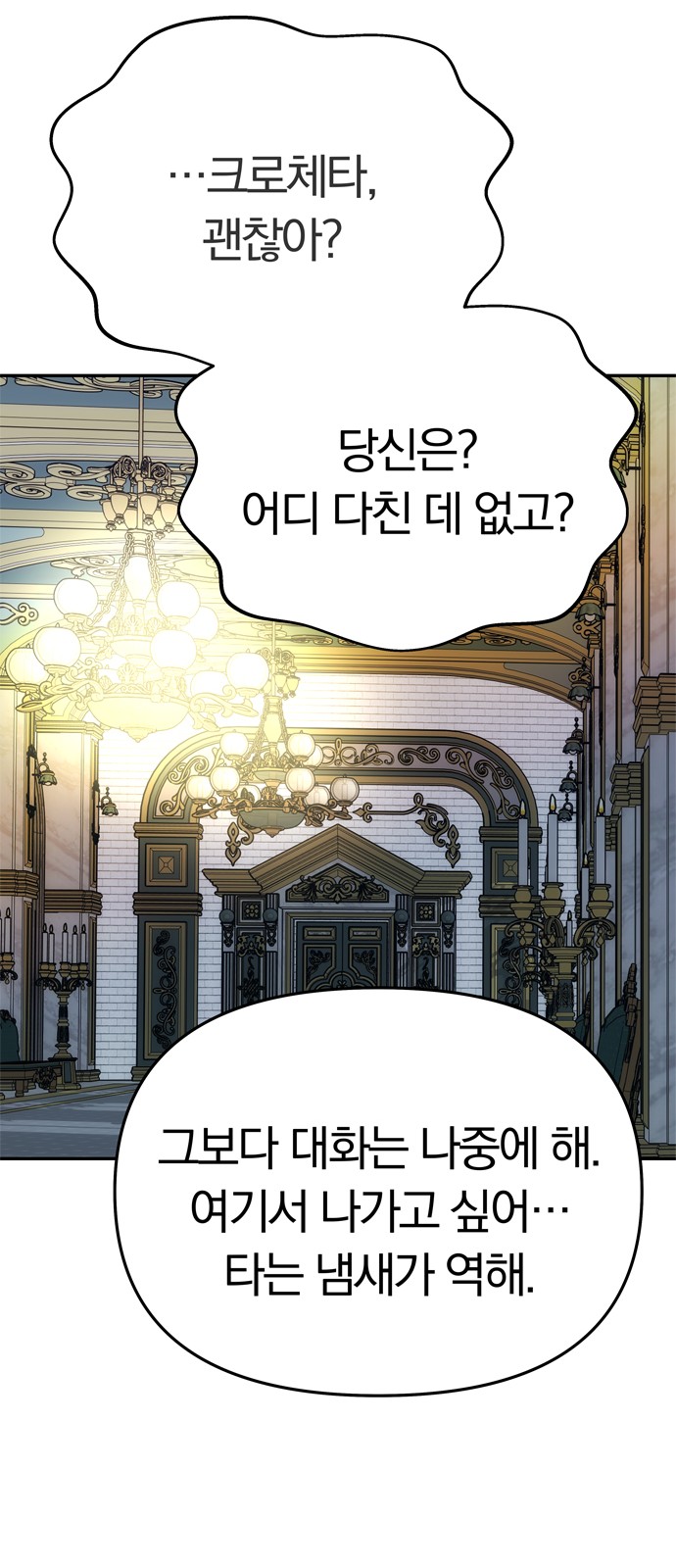 84 페이지