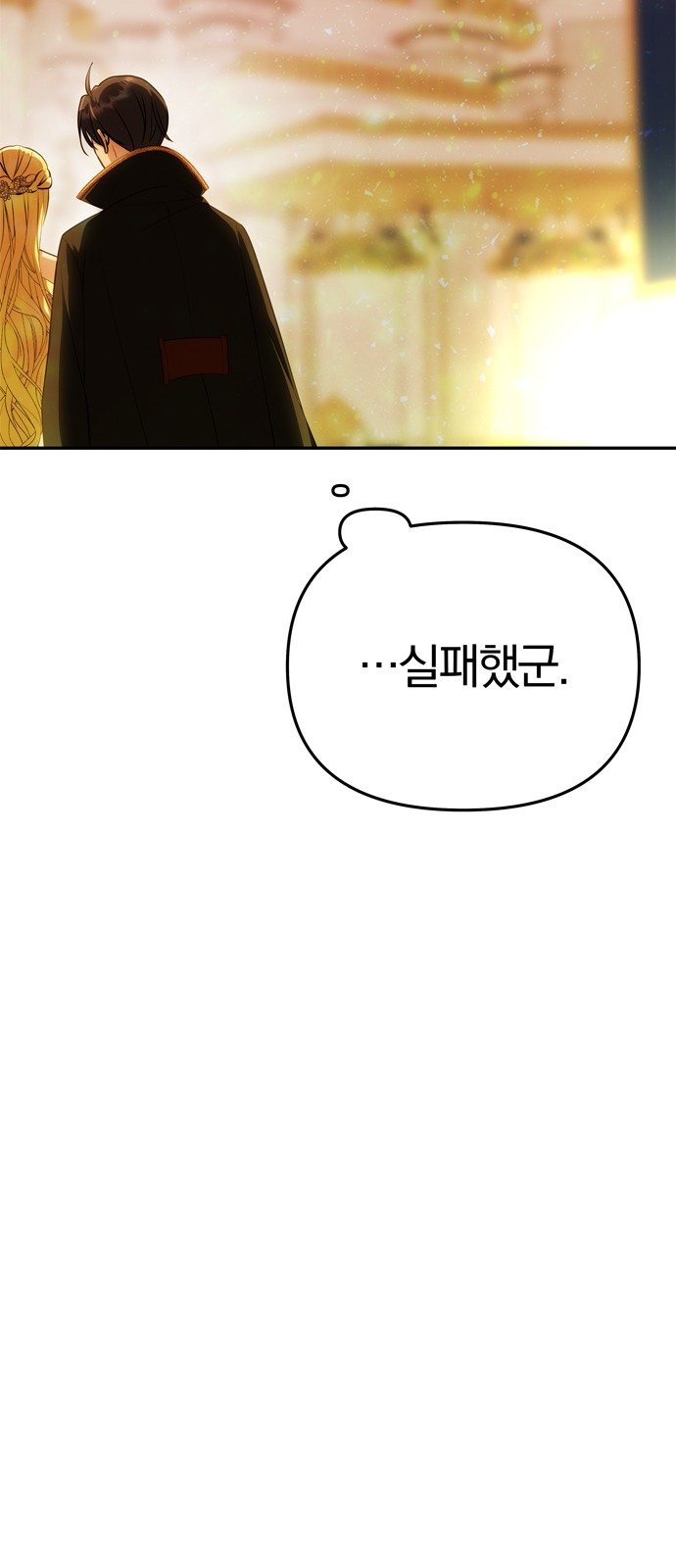 99 페이지