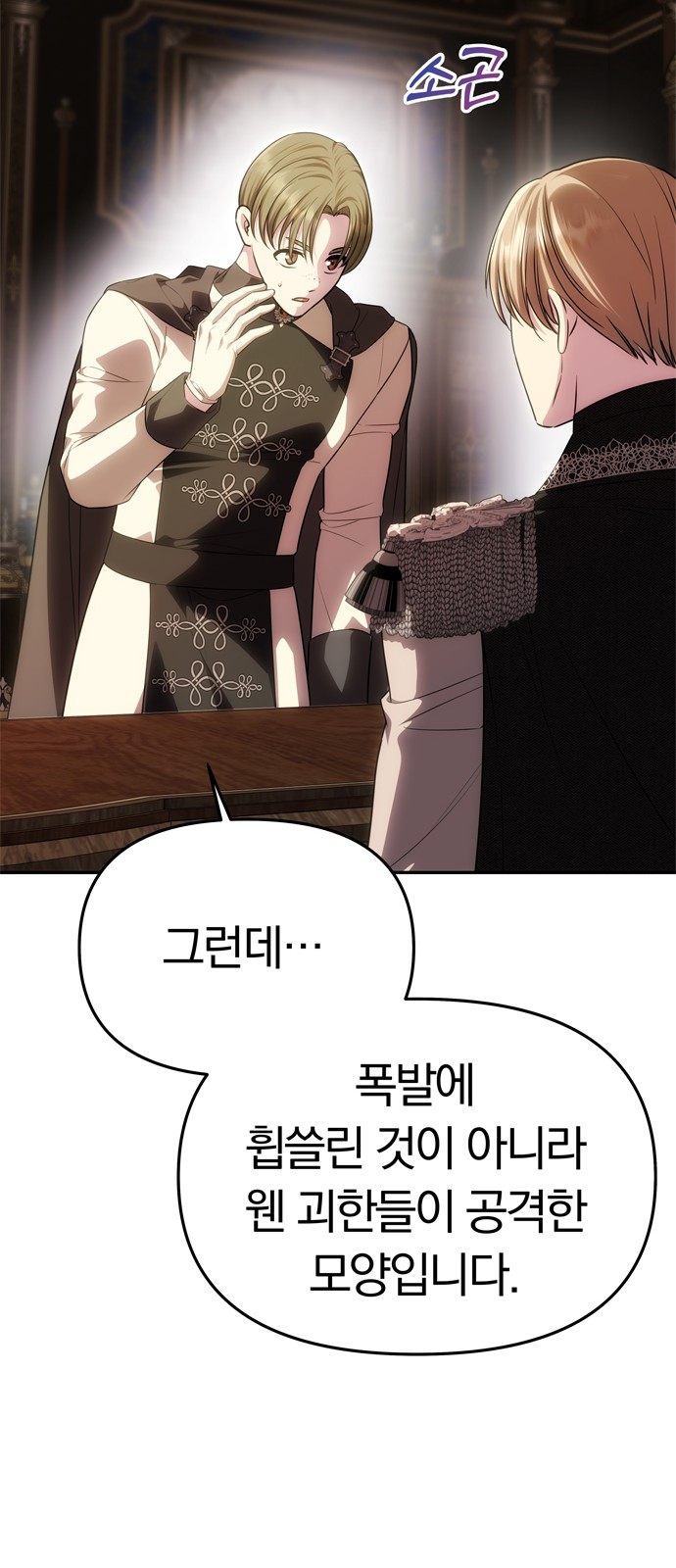 25 페이지