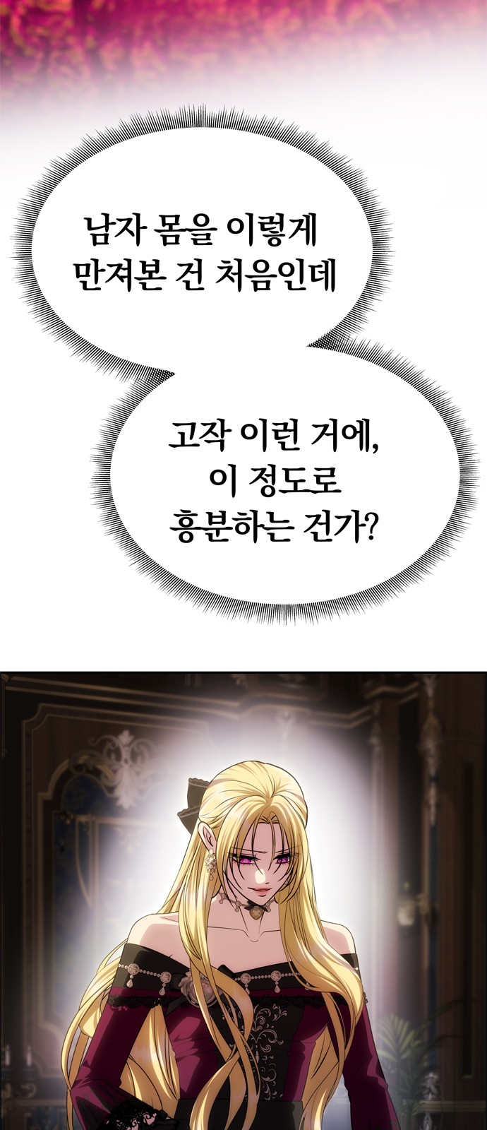73 페이지