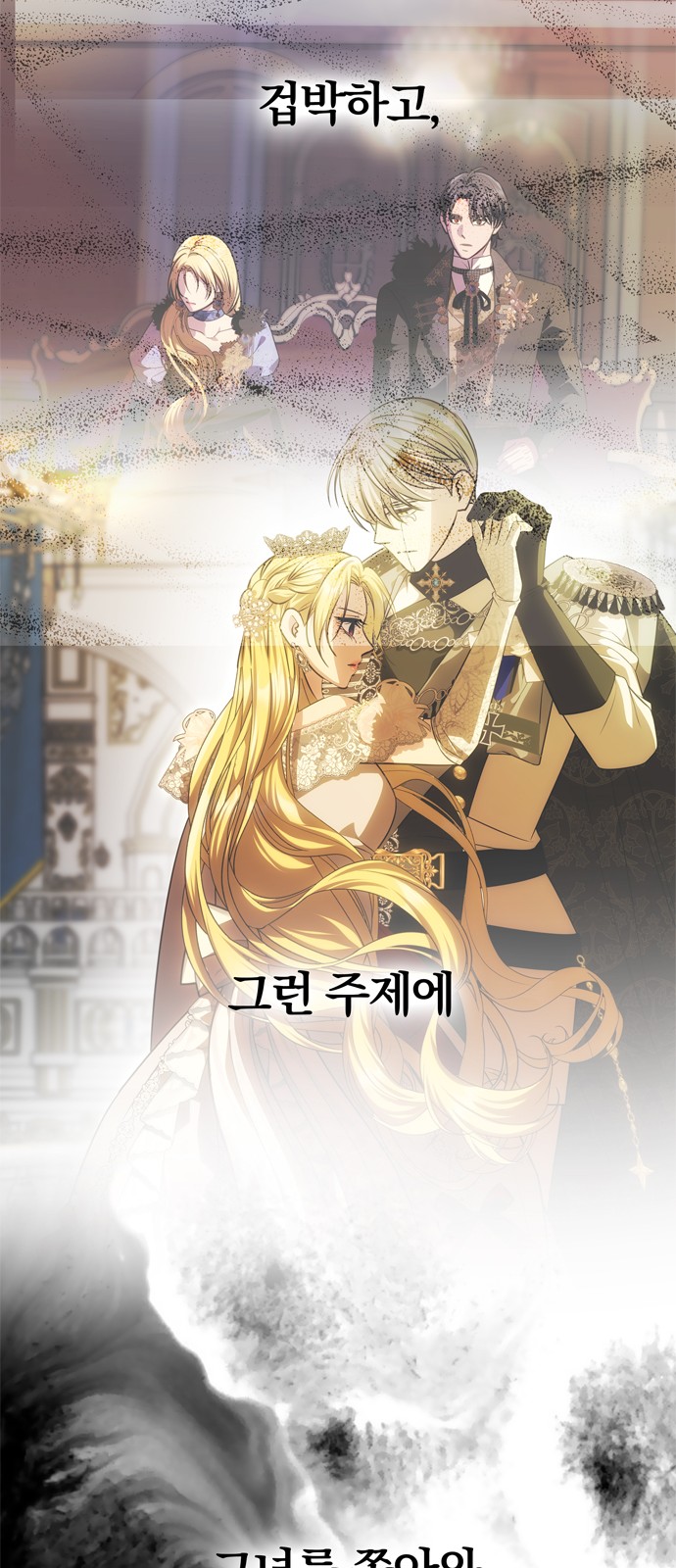 81 페이지