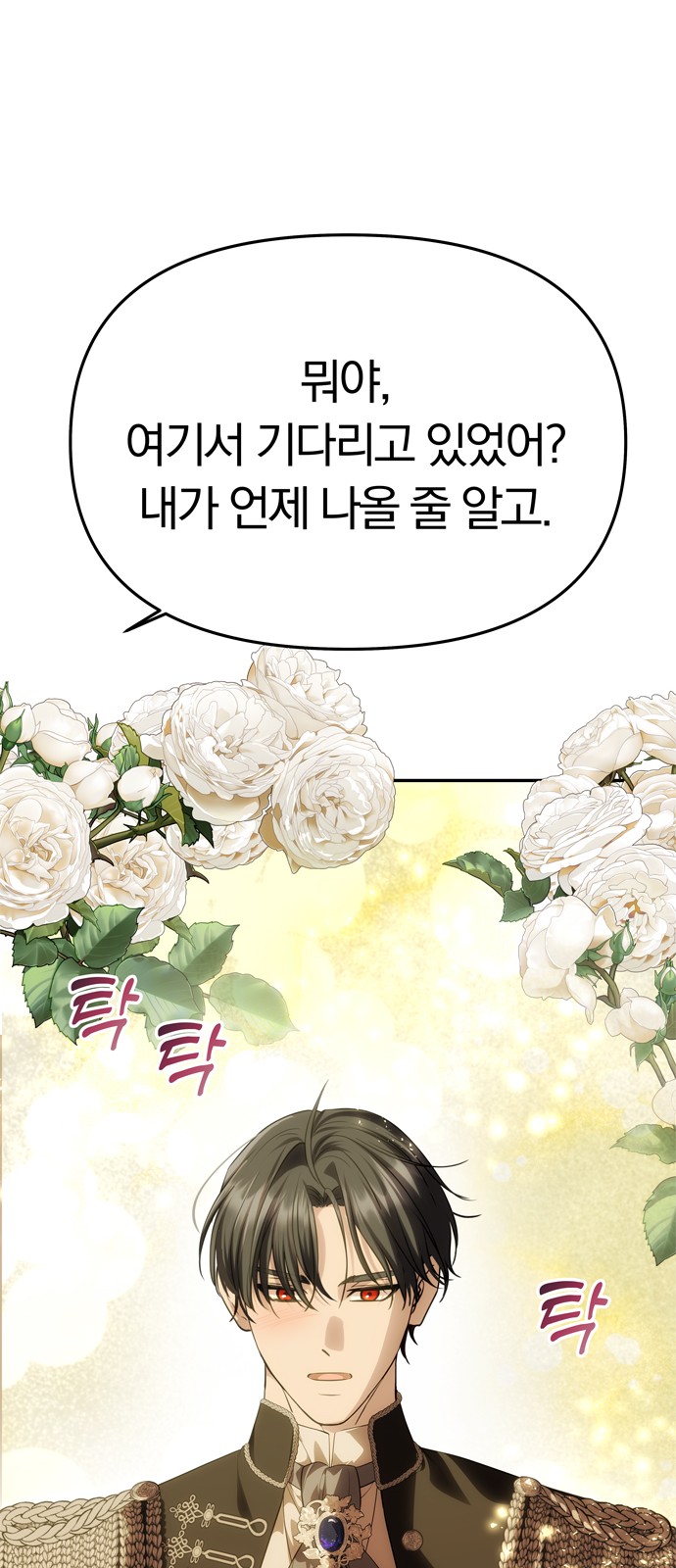 86 페이지