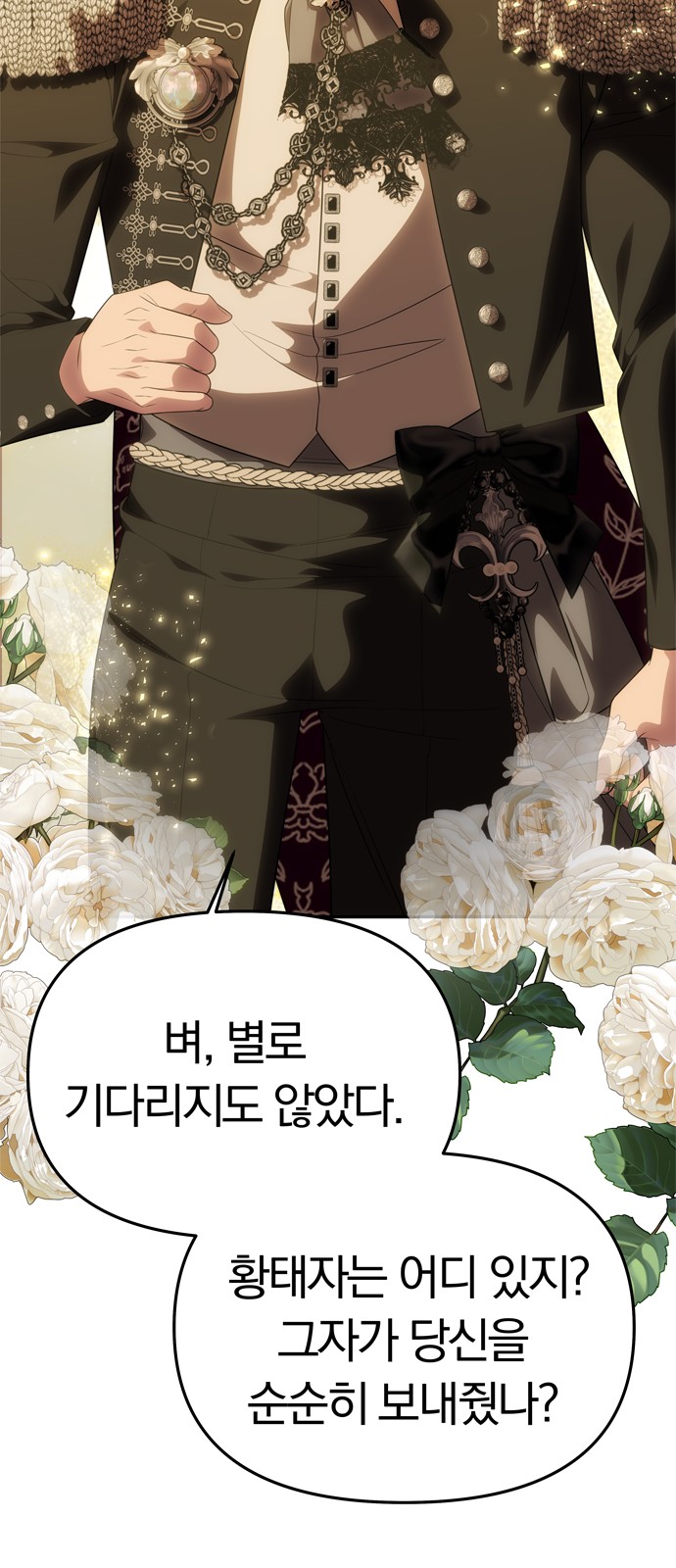 87 페이지