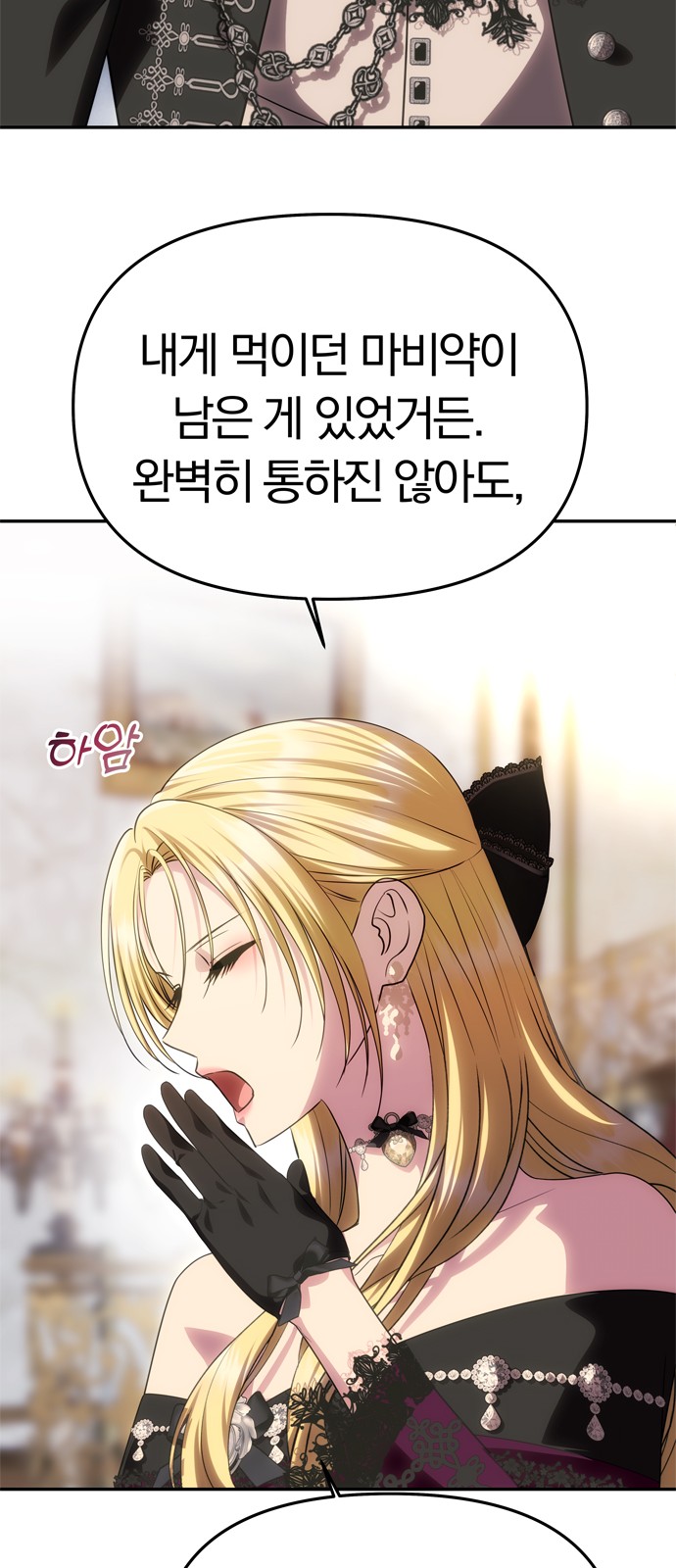 89 페이지