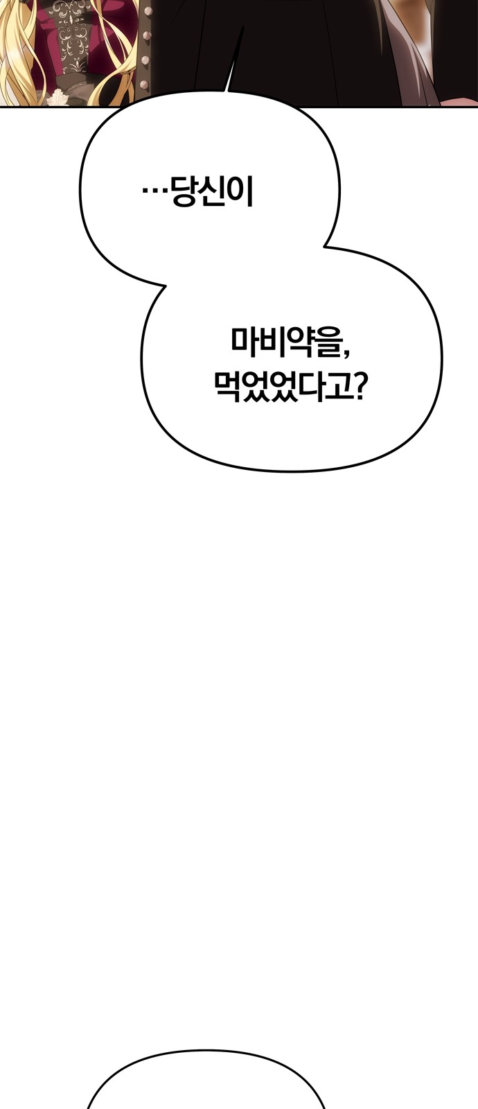 93 페이지