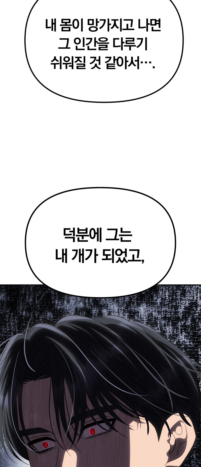 97 페이지