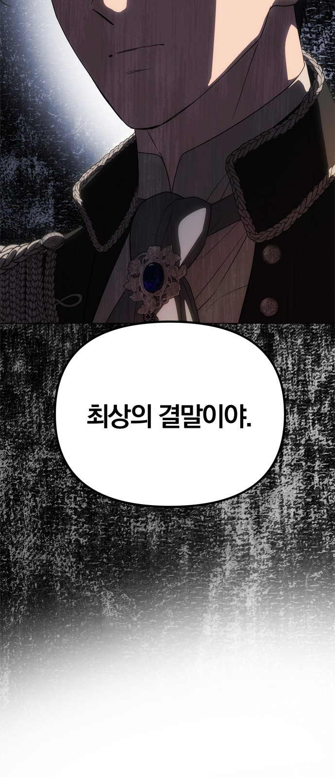 98 페이지