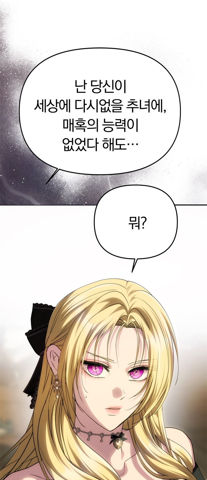 101 페이지