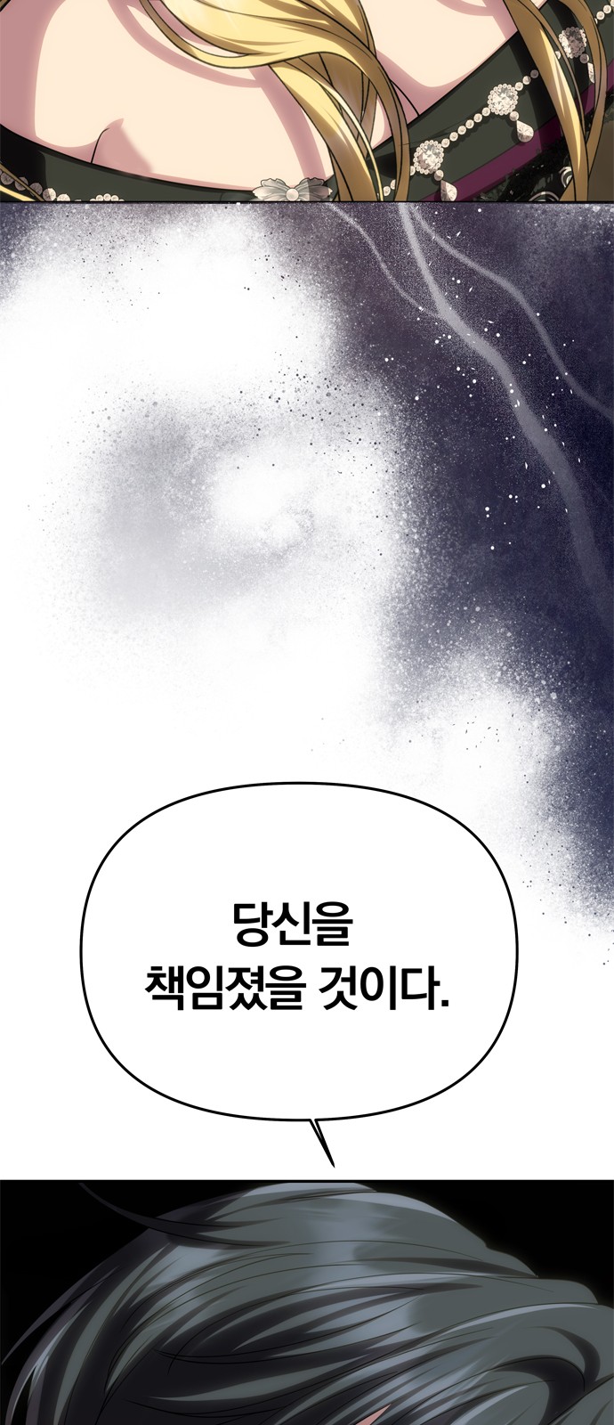 102 페이지