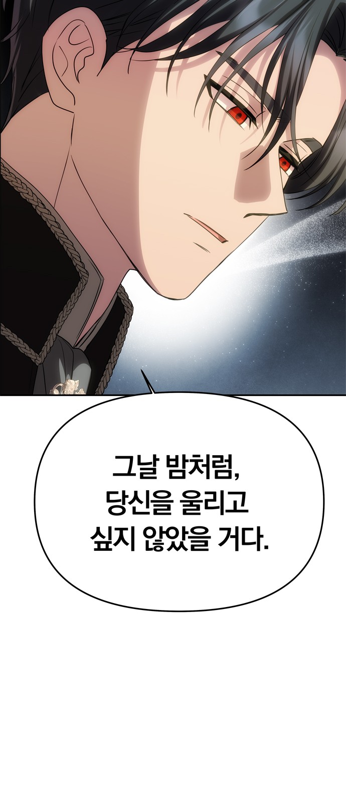 103 페이지