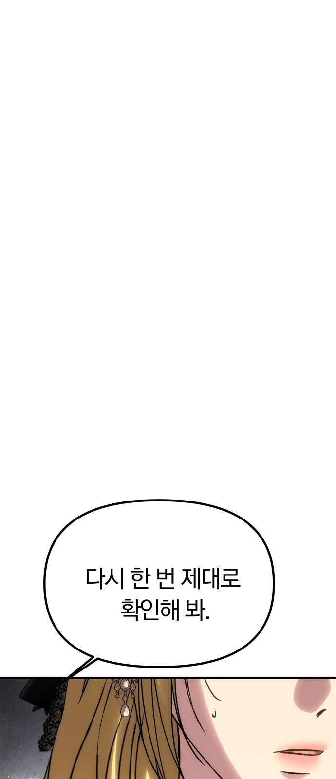 104 페이지