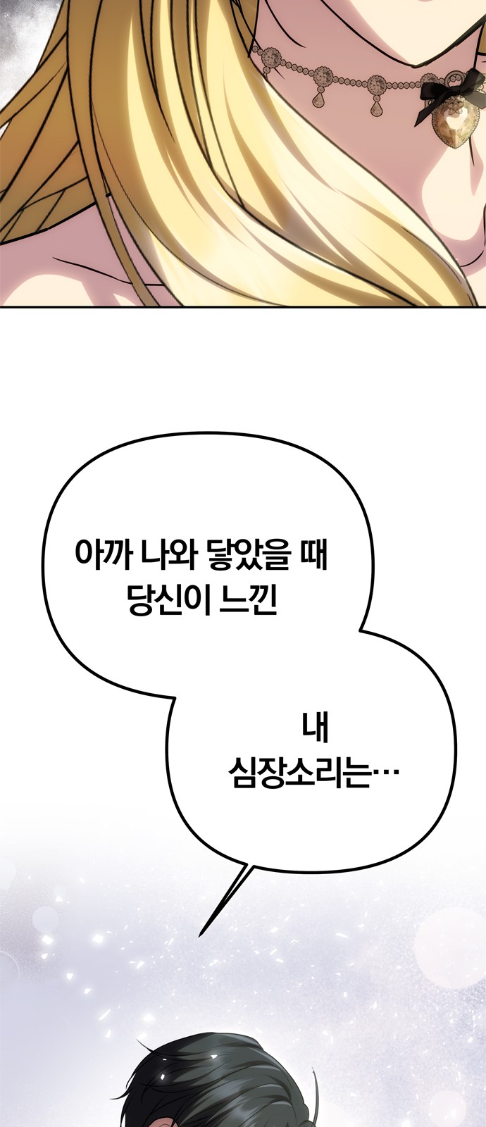 105 페이지