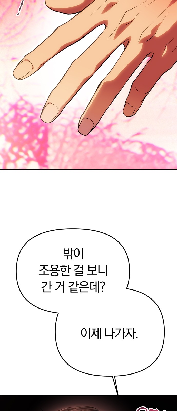 75 페이지