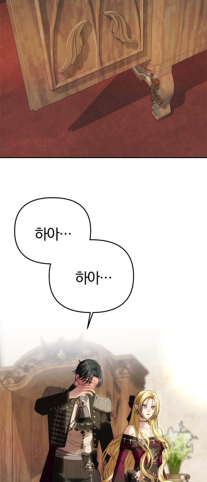 78 페이지