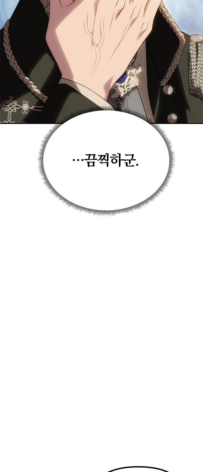 88 페이지