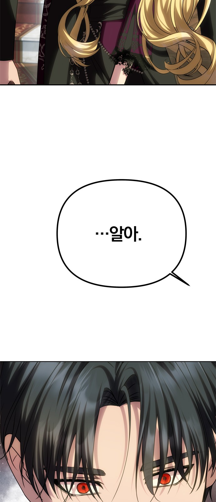 93 페이지