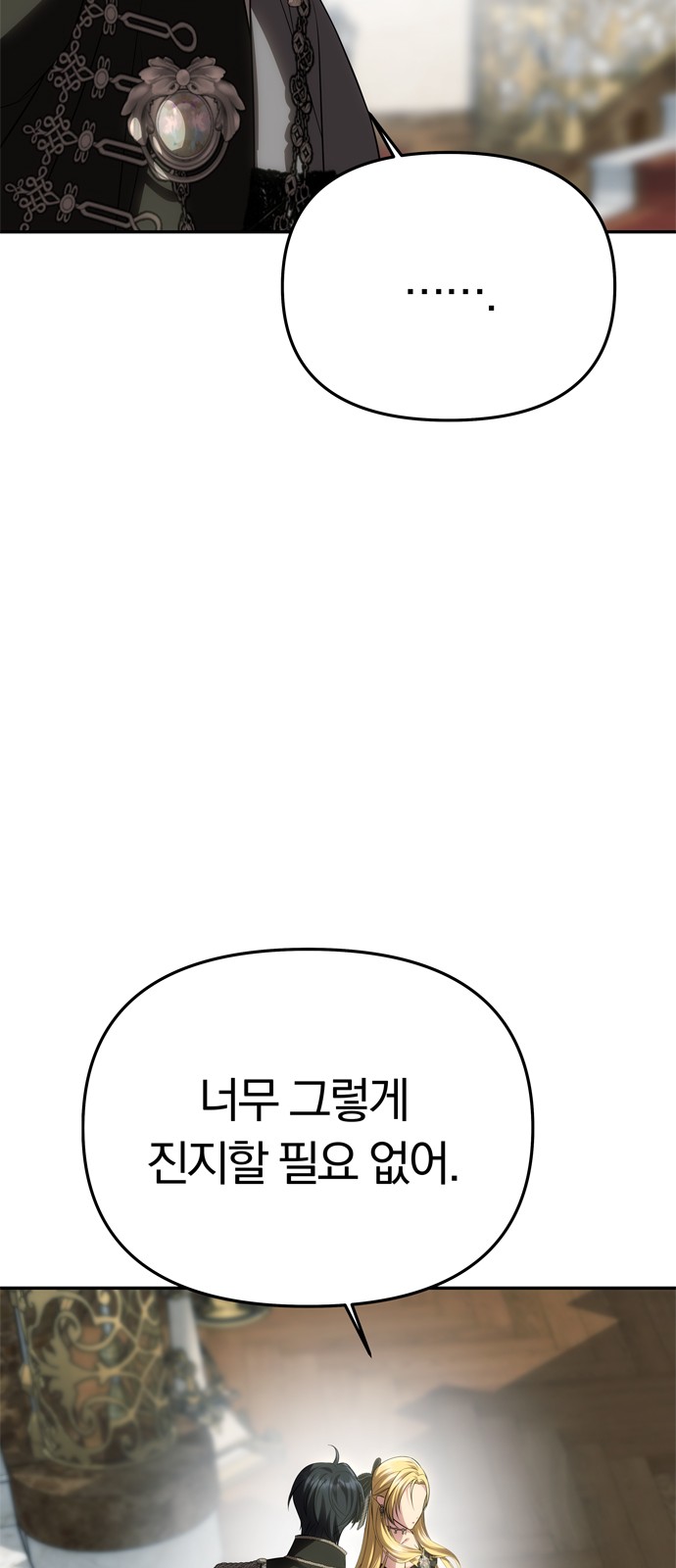 97 페이지