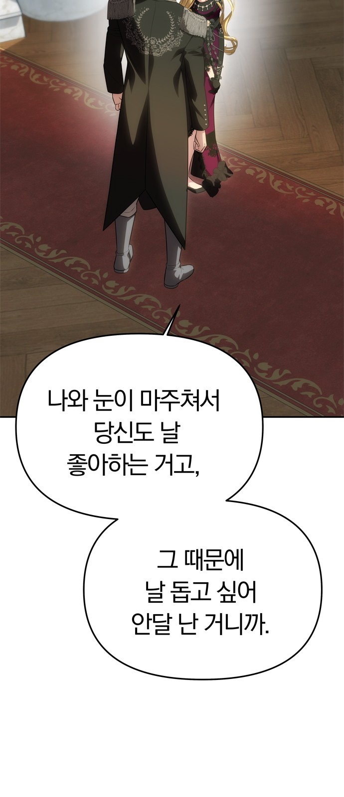 98 페이지