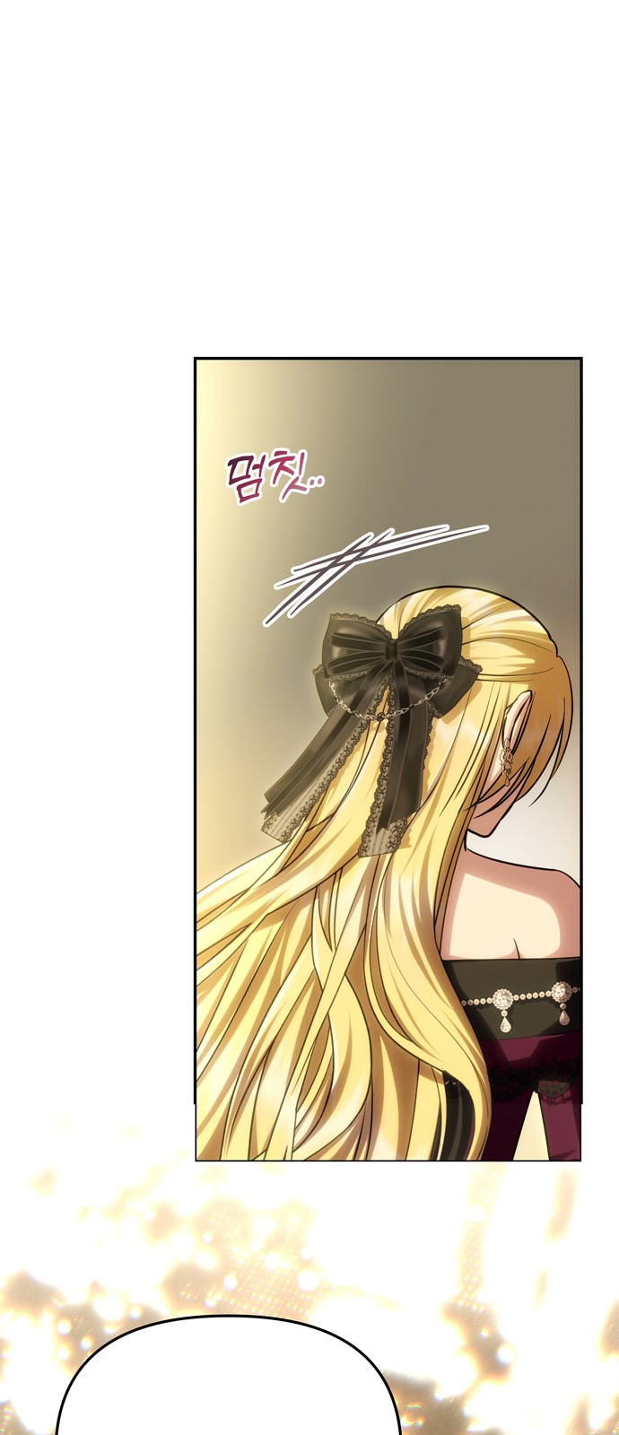 74 페이지
