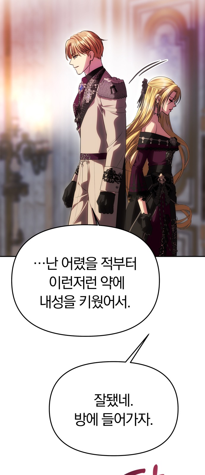 85 페이지