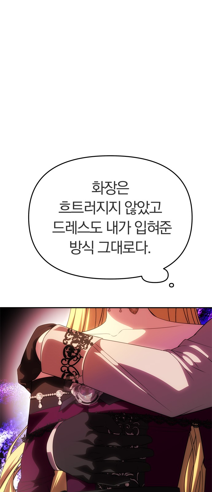 90 페이지