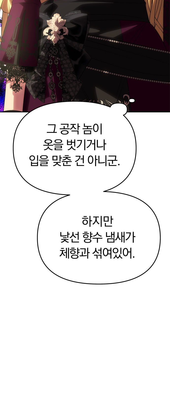 91 페이지