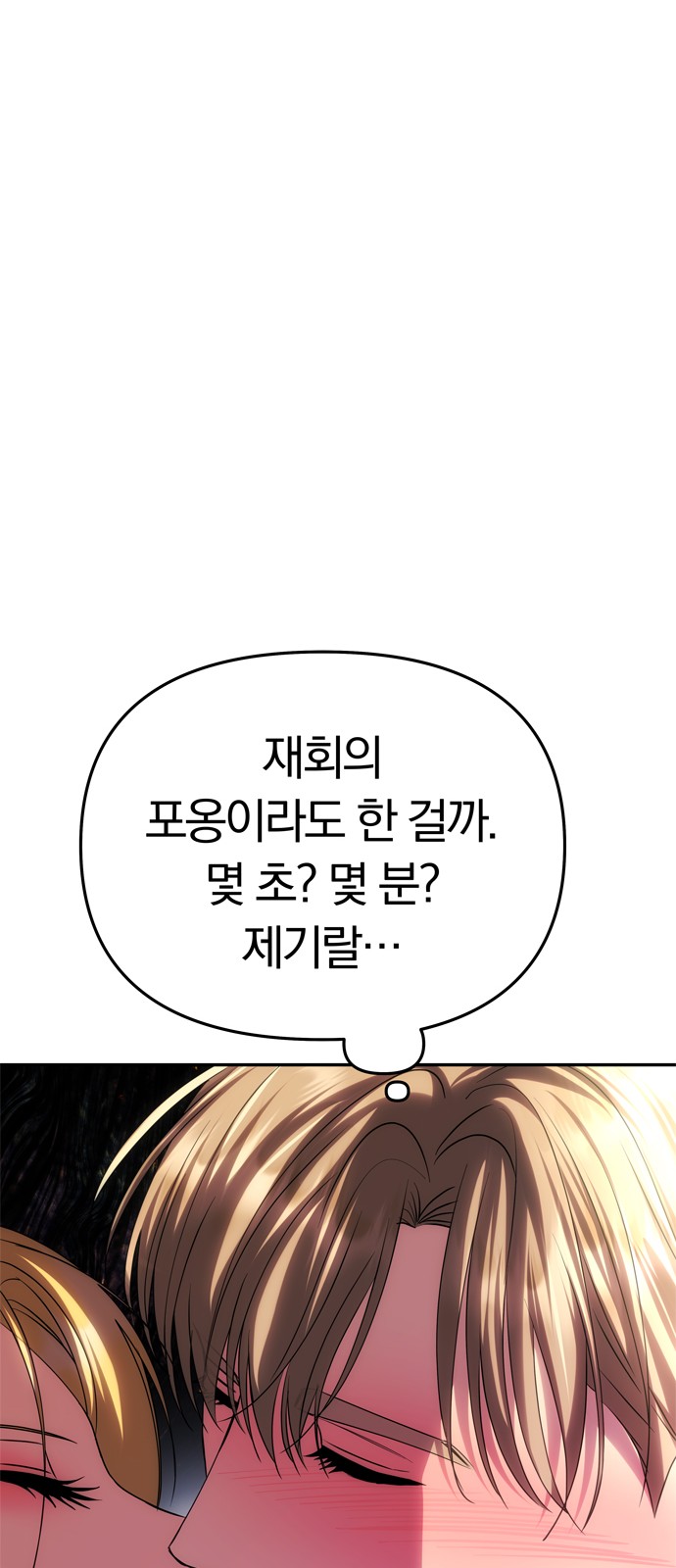 92 페이지