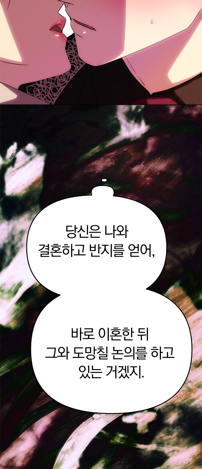 93 페이지