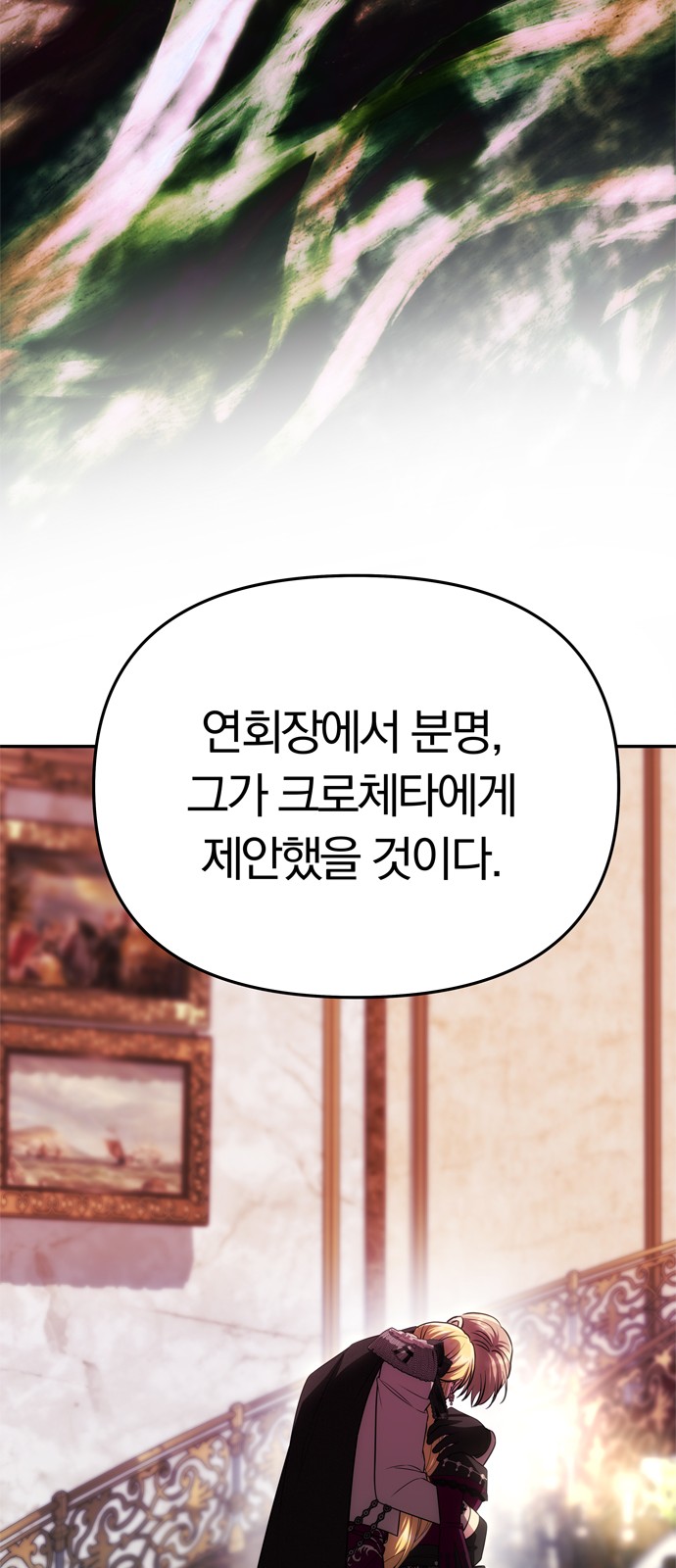 94 페이지