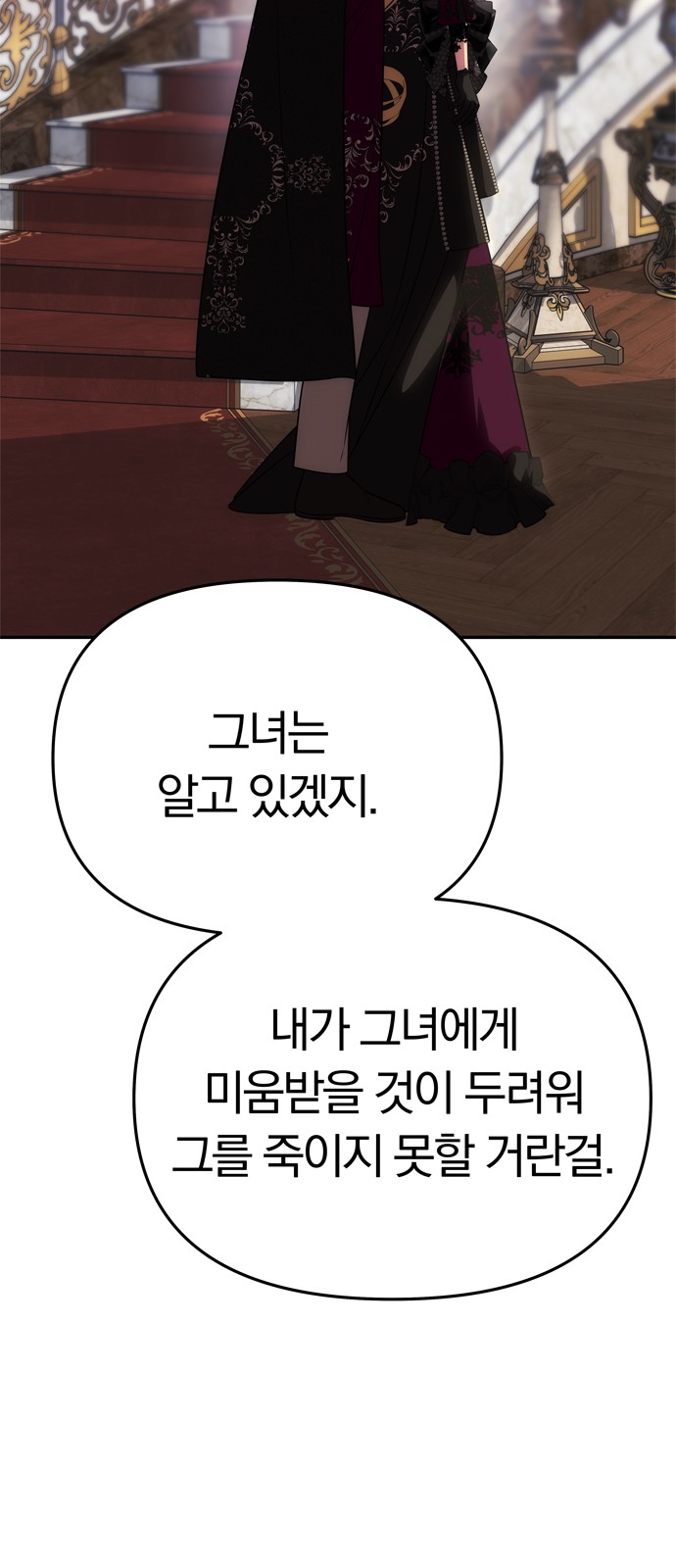 95 페이지