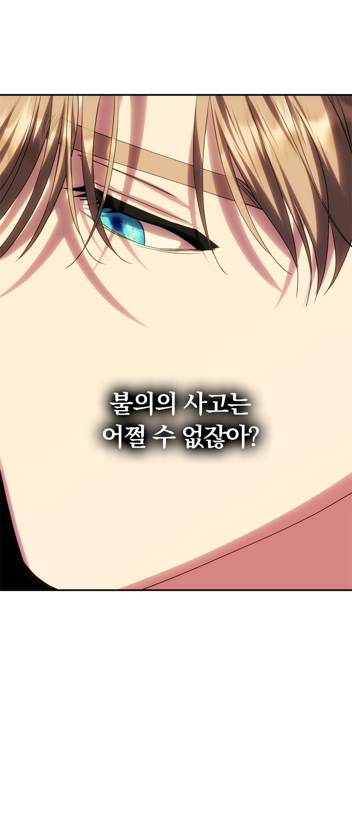 97 페이지