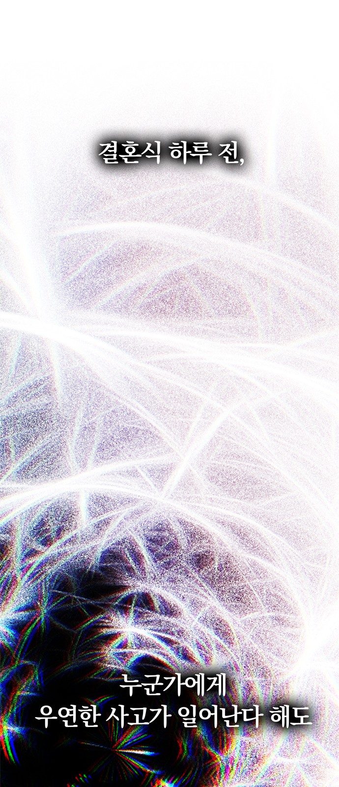 98 페이지