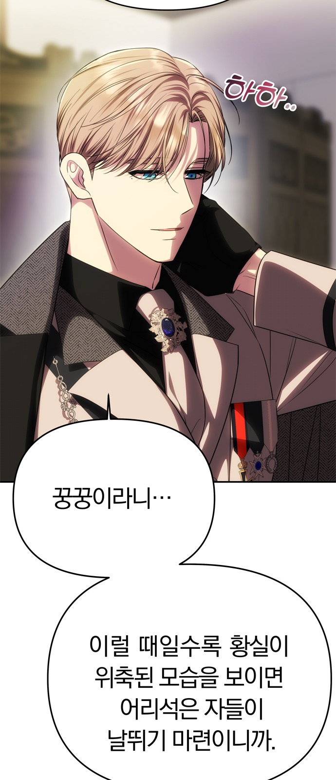 35 페이지