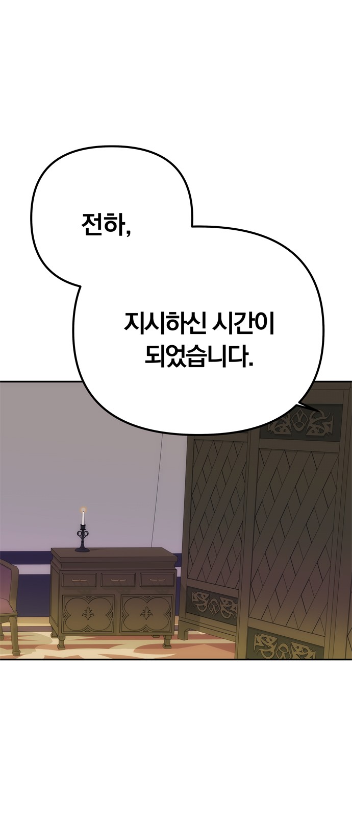 56 페이지