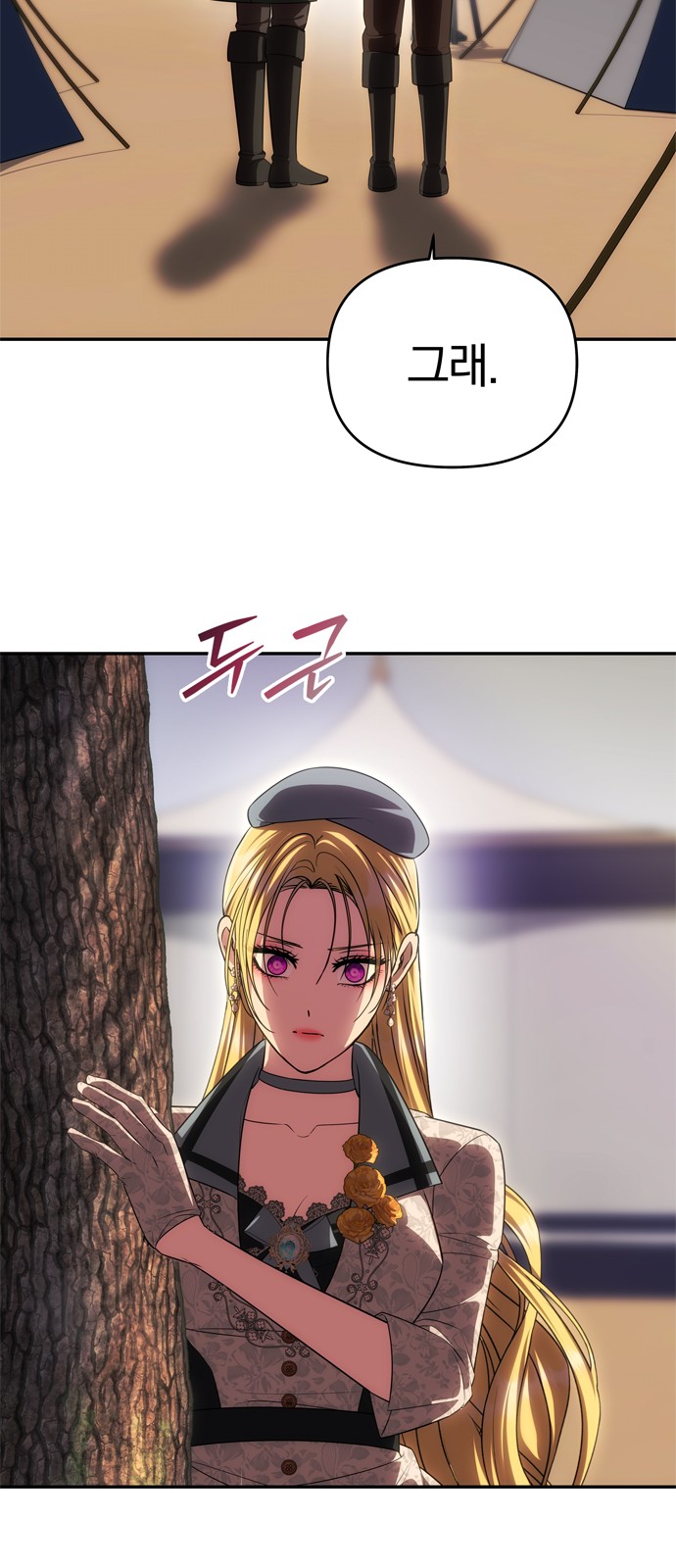 73 페이지