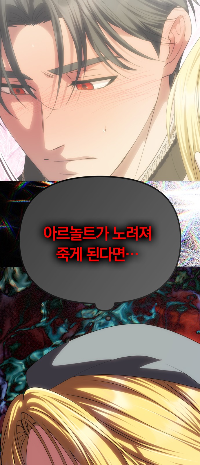 81 페이지
