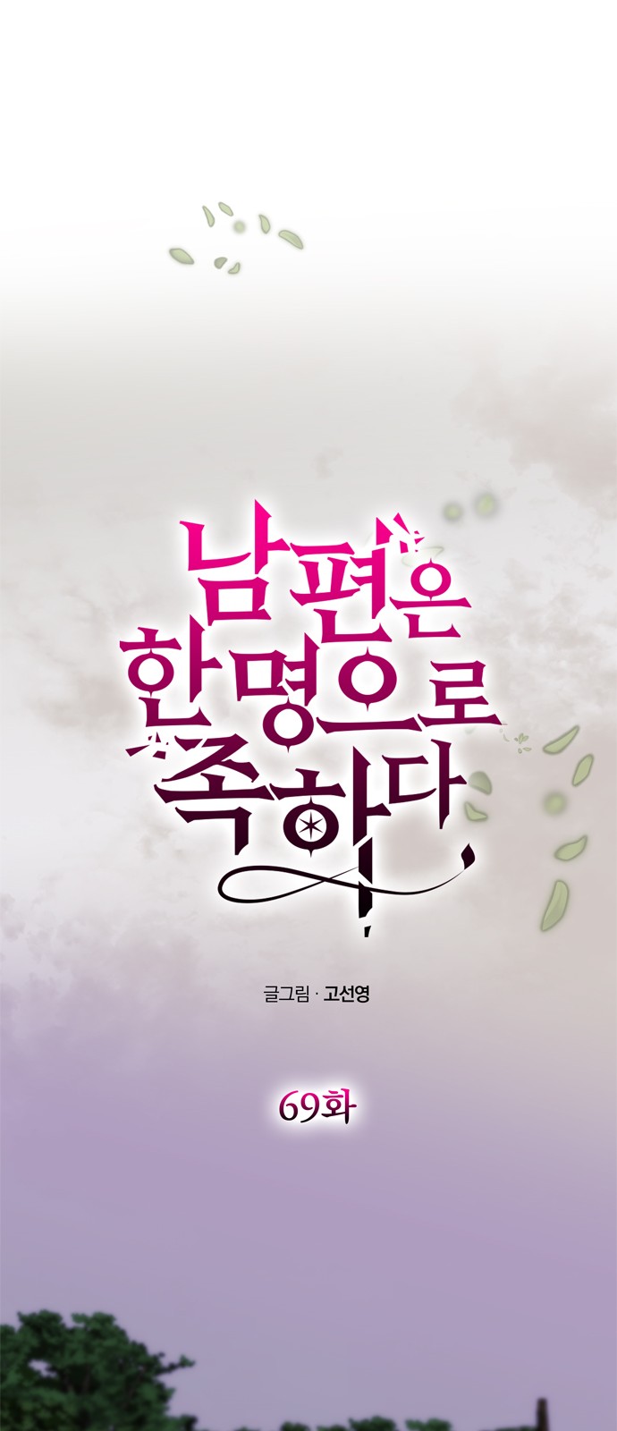 45 페이지